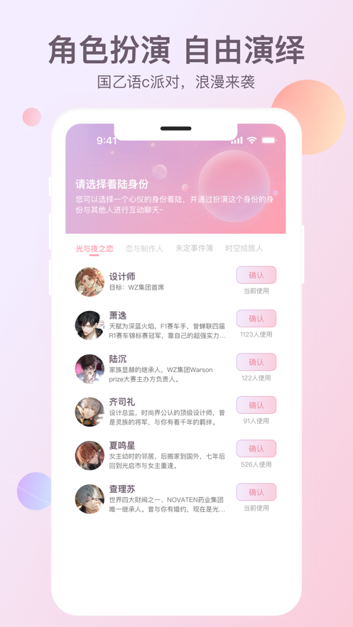 Ԫapp°