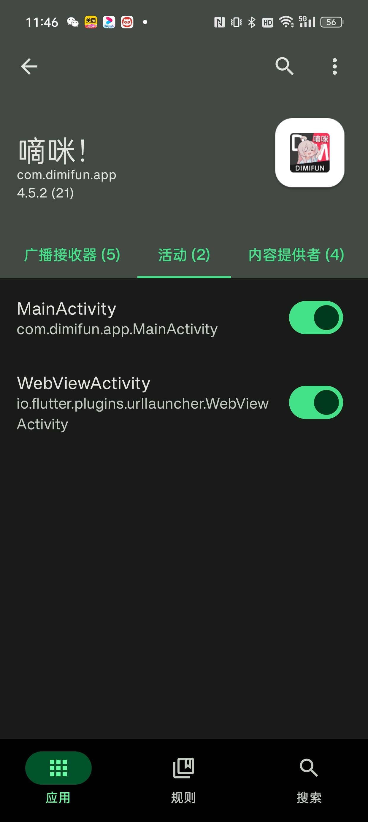 䶯appv5.0.0׿ͼ0