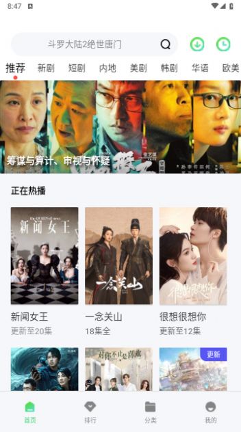 ţӰԺ°v1.6.1ͼ0
