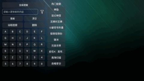 ǳTVعٷ°汾v20231209ͼ1