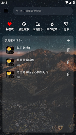 3.0.6apkװ3.0.6ͼ3