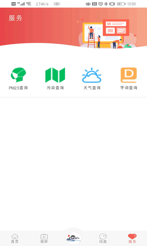 ƴٷ1.8.6 °ͼ1