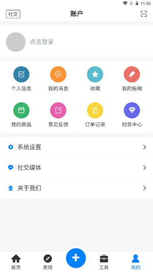 ϷԴAPPٷ°V1.1.0betaͼ3