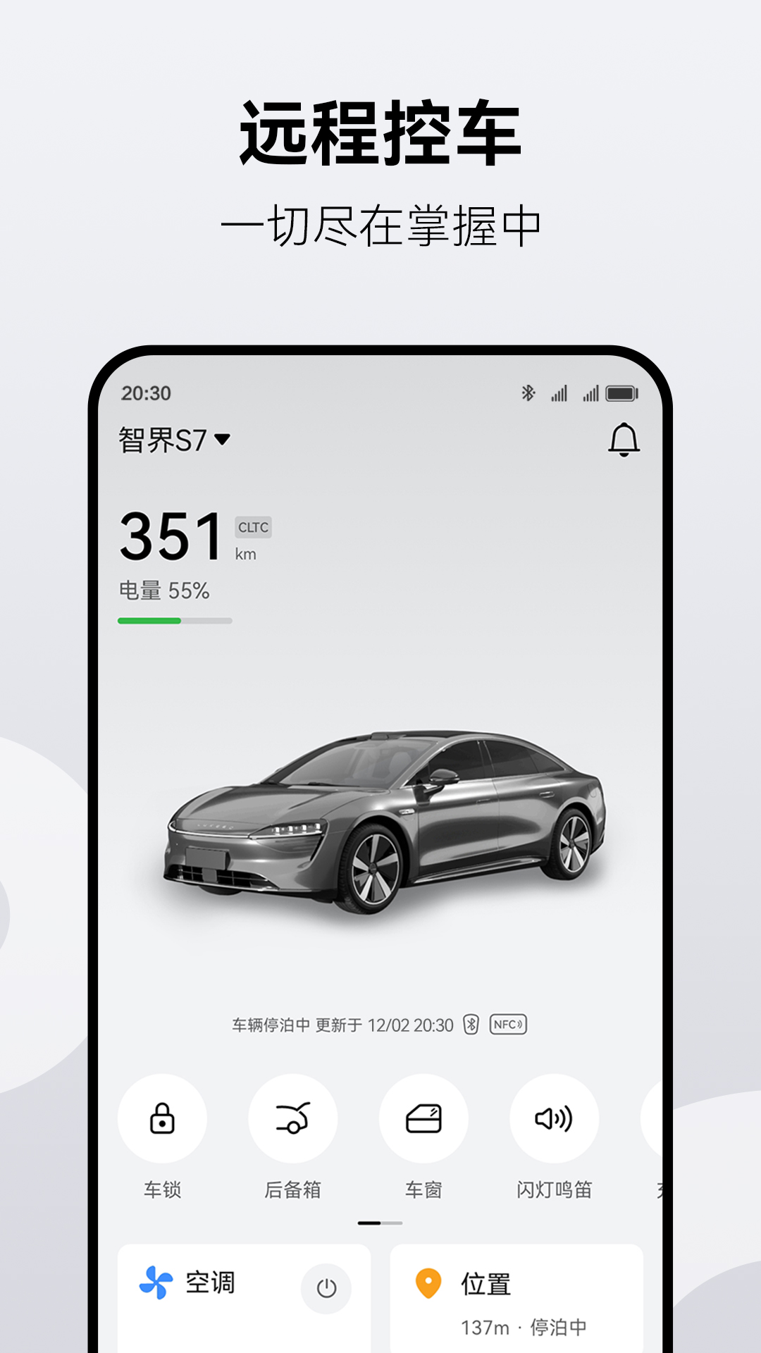 鸿蒙智行最畅销车型 问界新M7大定两个半月破10万-中国金融网