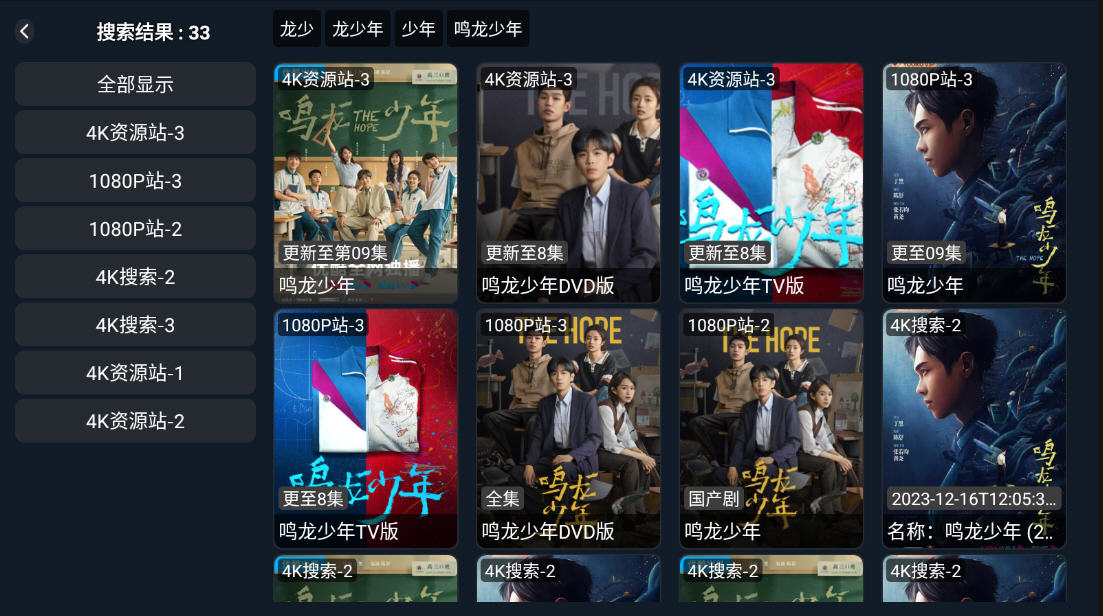 4ktv氲װv1.0.0ٷͼ2