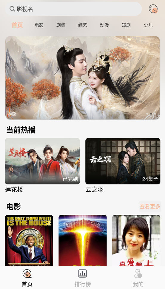 λؾ糡app°v1.0.0׿ͼ0