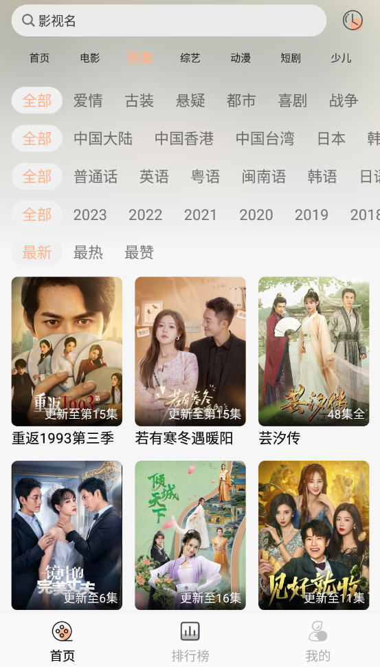 λؾ糡app°v1.0.0׿ͼ1