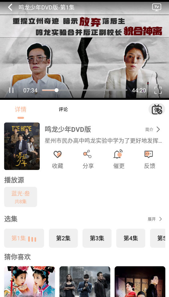 λؾ糡app°v1.0.0׿ͼ3