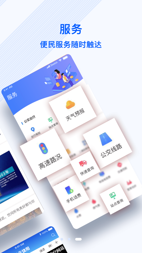 app°v1.8.6ٷͼ3
