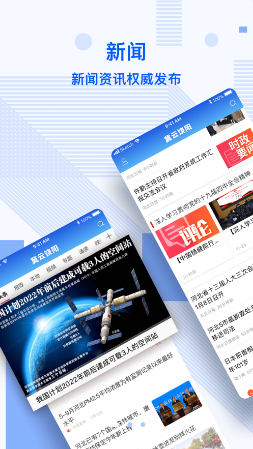 app°v1.8.6ٷͼ0