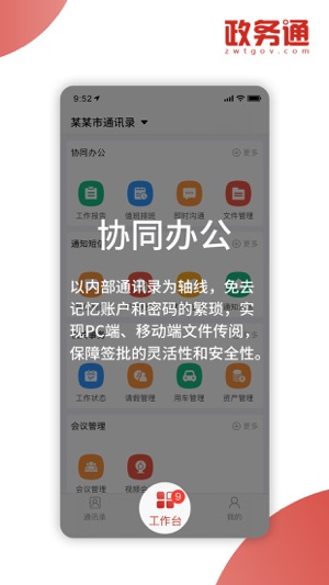 ͨapp°