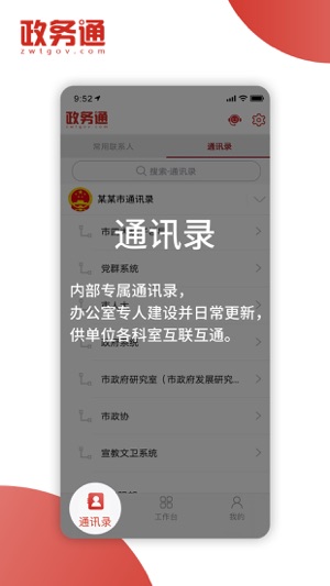 ͨapp°v7.0.53.20230616׿ͼ1