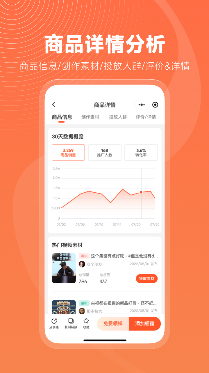 ѡapp°v3.3.2׿ͼ0