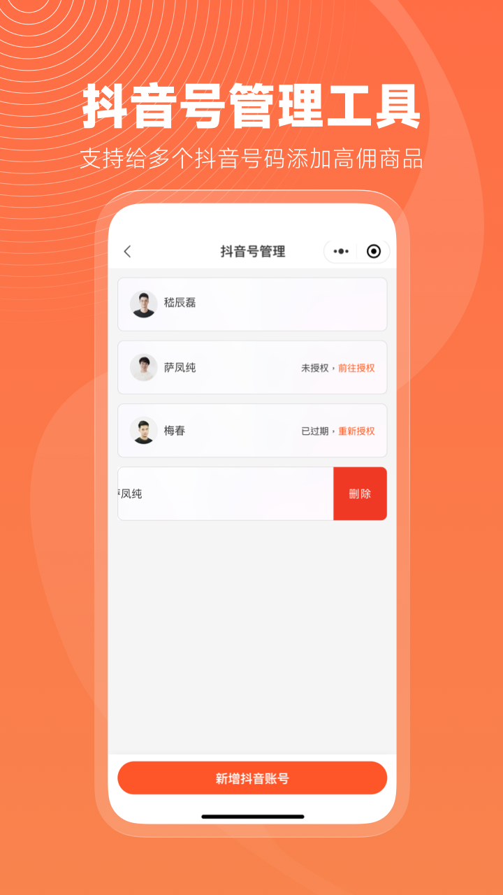 ѡapp°v3.3.2׿ͼ1
