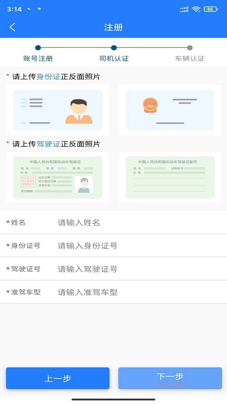 ú˾app°v3.1ٷͼ0