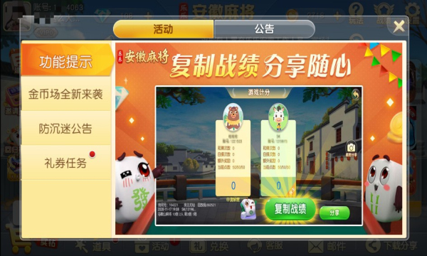 齫ٷv4.10.27°ͼ0
