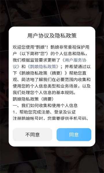 ȵappٷv1.0.0°ͼ1