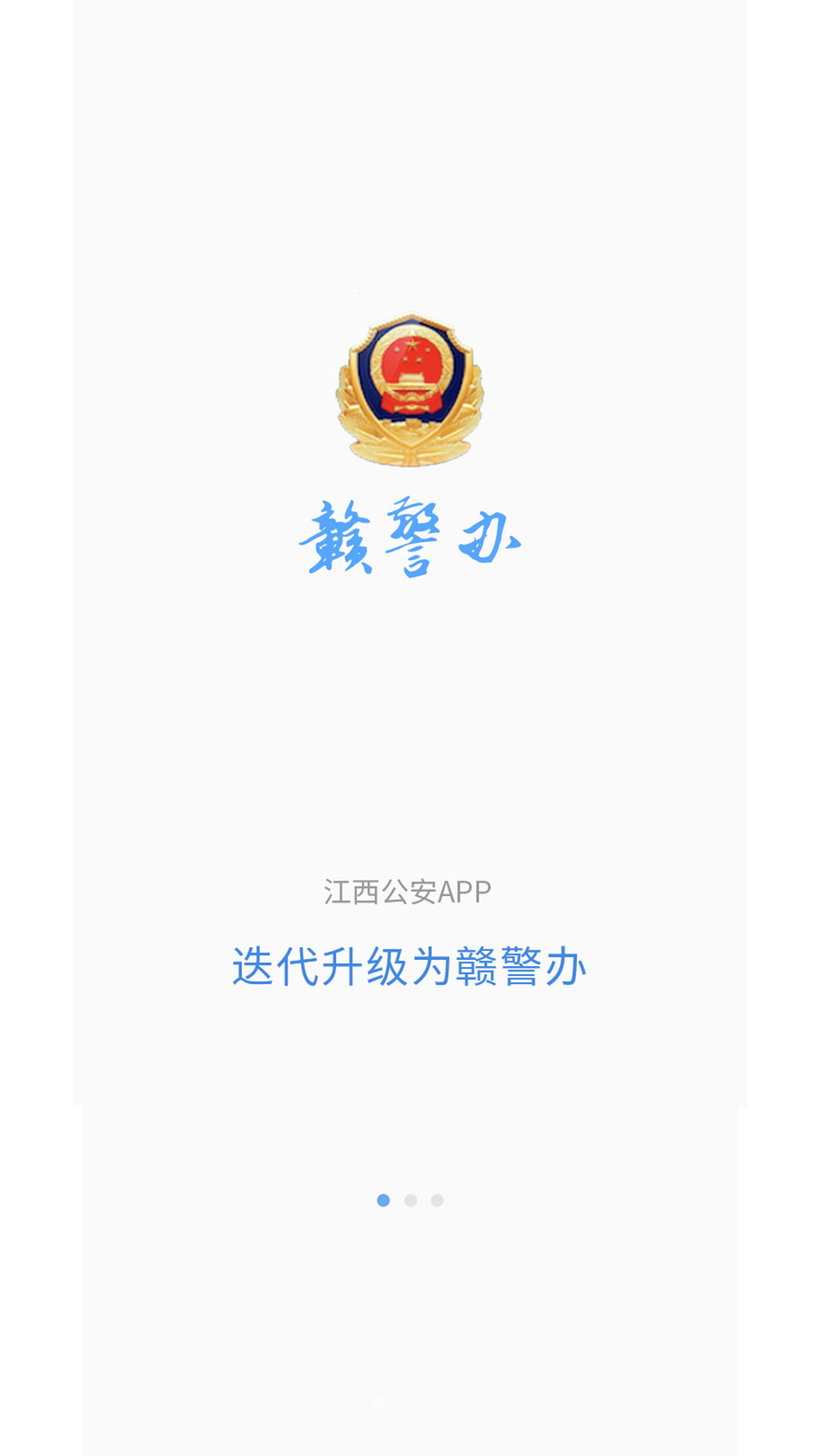 Ӿappٷ°v1.4.6׿ͼ0