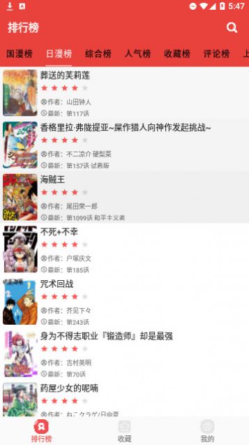 appv2.6.6°ͼ0