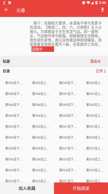 app