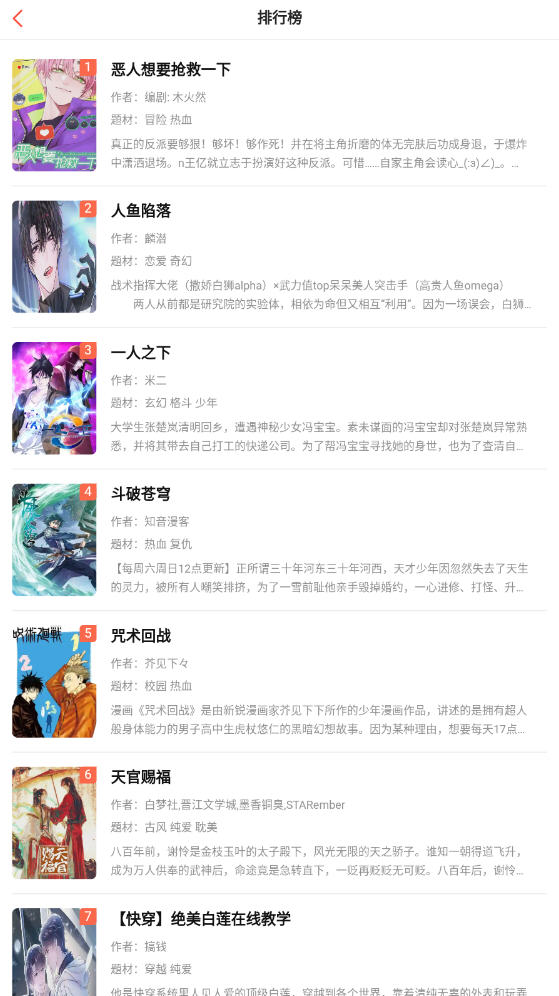 ٿappѰv1.0.0׿ͼ1