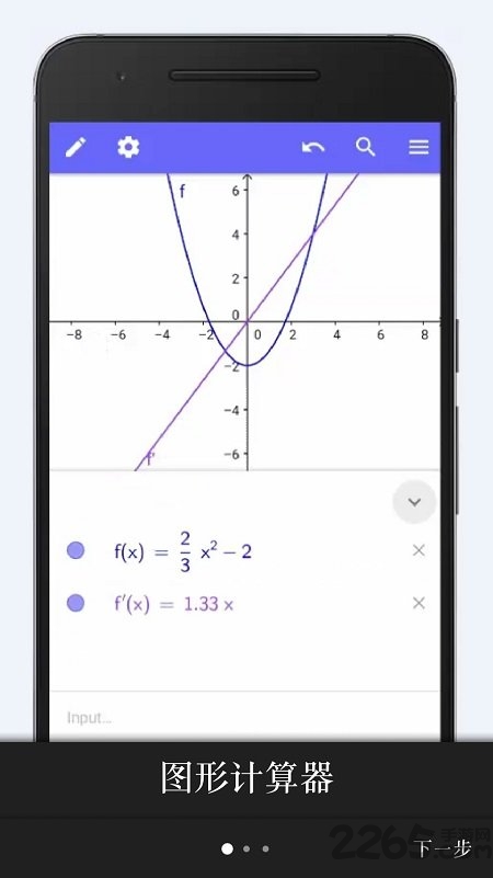 geogebraappv5.2.817.0°ͼ2