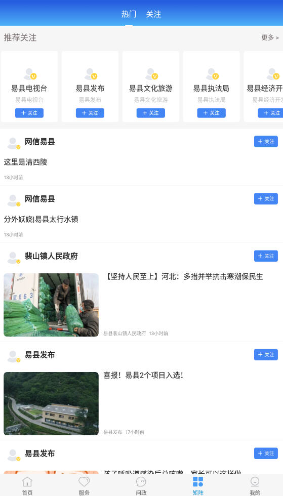 app°v1.8.6׿ͼ2