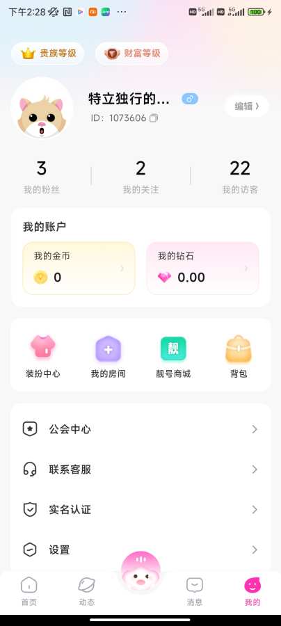 ɶappٷv3.0.0ͼ0