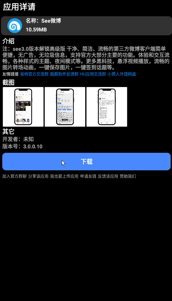 Wiruo Store̵ֱappv1.1.5ٷͼ0