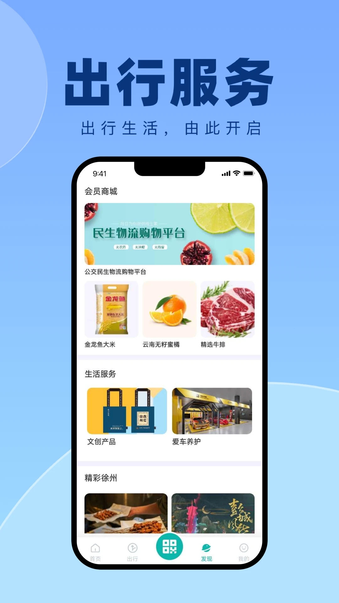 ݳappٷv1.1.2°ͼ2