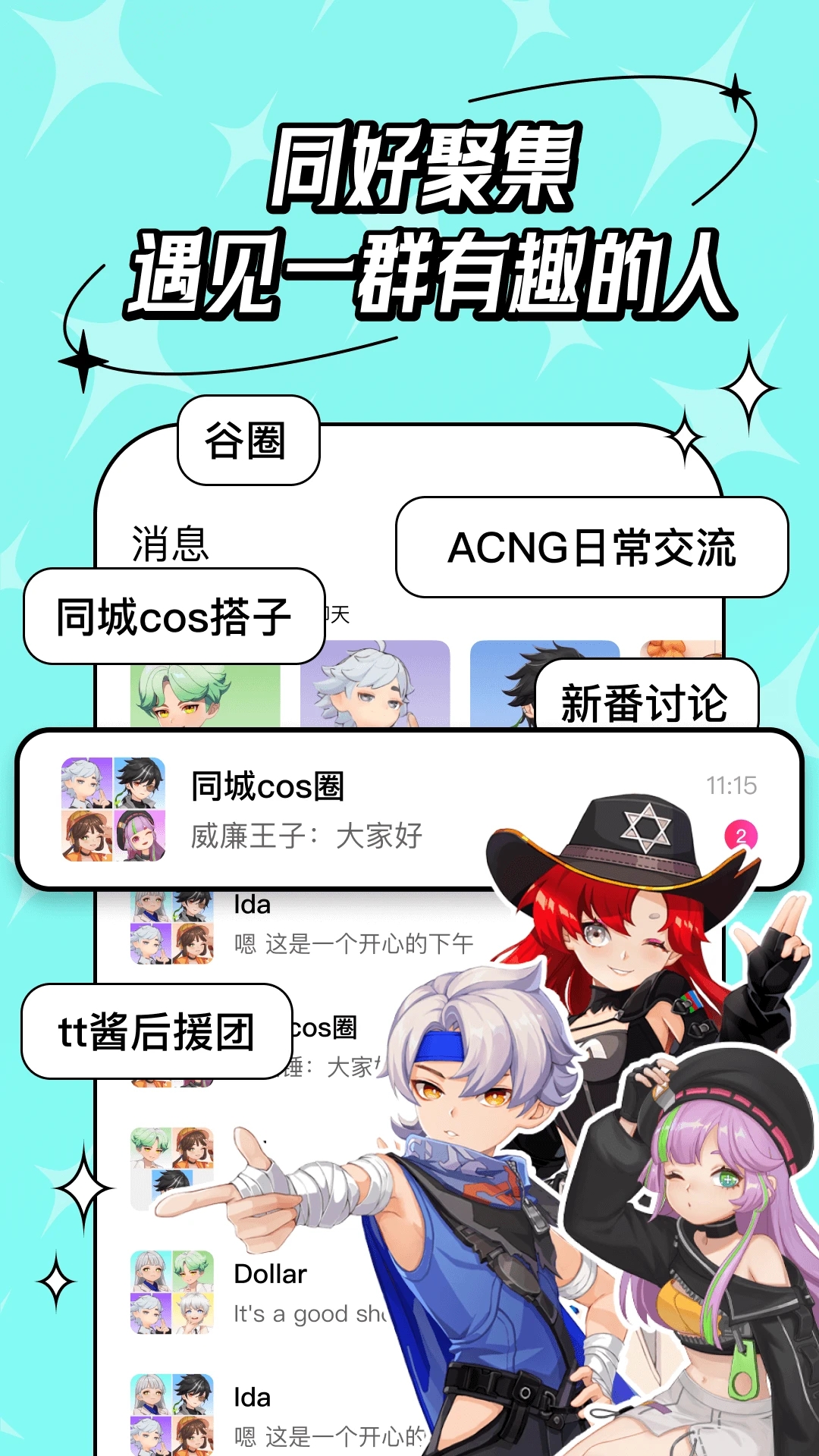 M9ٷappv1.5.5׿ͼ0