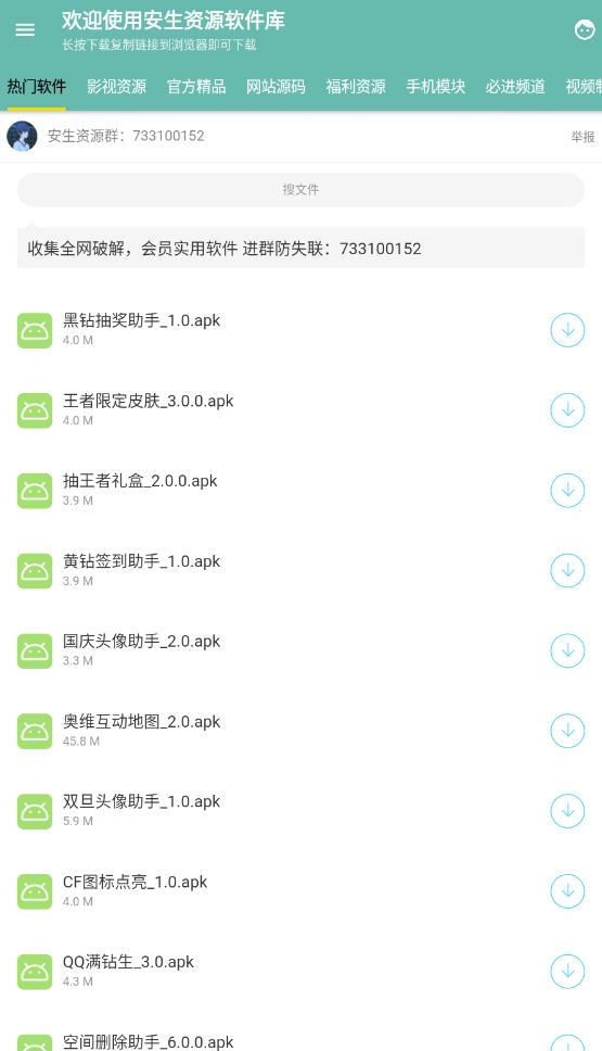 Դappv1.1ٷͼ0