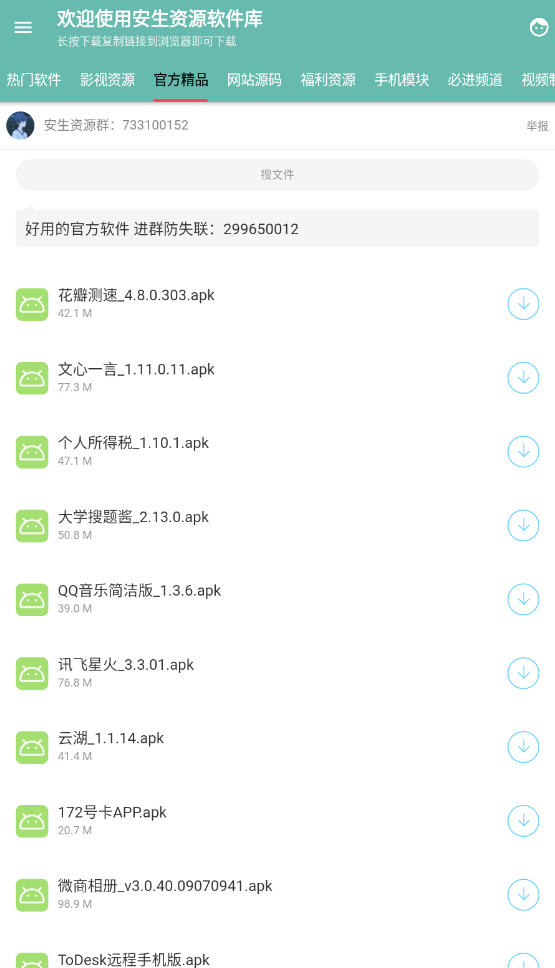Դapp