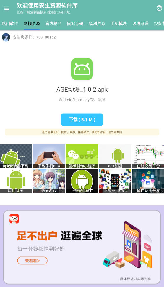 Դappv1.1ٷͼ3