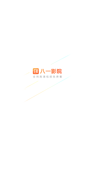 һӰӹٷѰappذװv6.4׿ͼ1