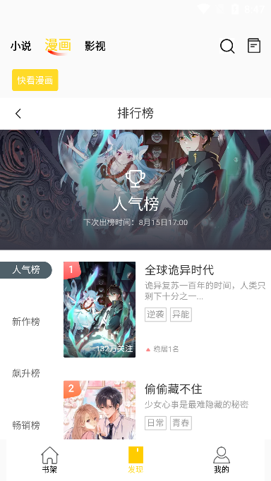 appٷv2.0.0°ͼ0