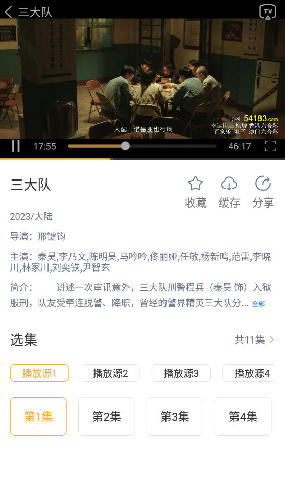 ڱӰ޹appv1.0.7°ͼ3