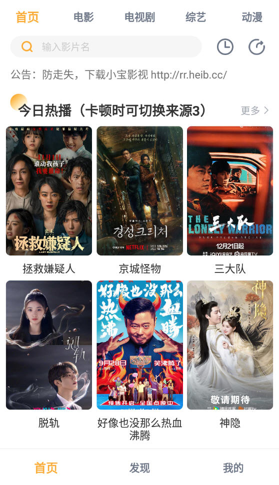 СӰapp2024°v1.0.7ٷͼ2
