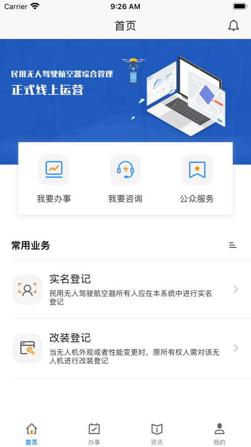 йuom appٷ°