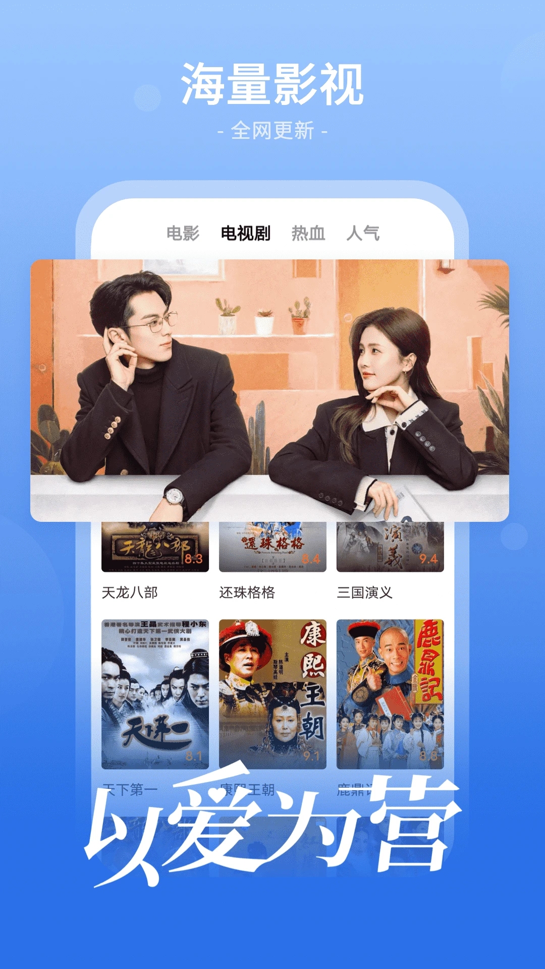 ӰӴȫapp°v1.8.0׿ͼ1