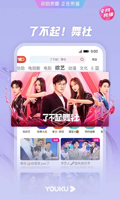 ſảapp