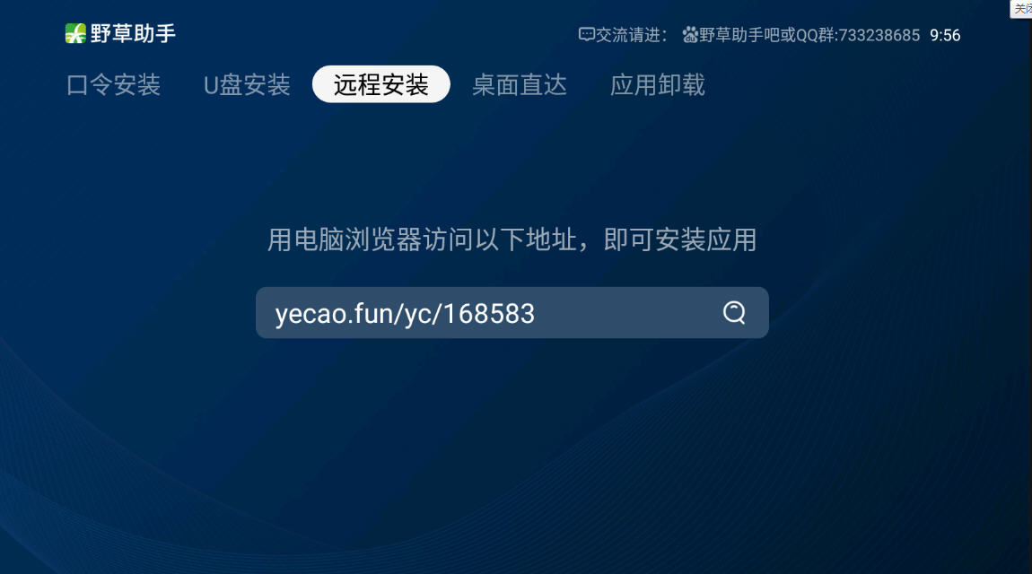 ҰֵӦðװv1.0.1׿ͼ0