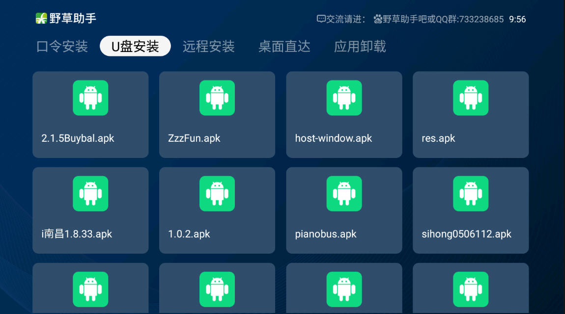 ҰTVv1.0.1׿ͼ3
