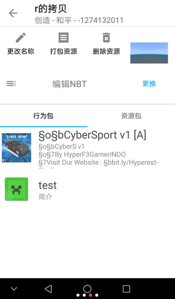 ҵҰѰv2.1׿ͼ1