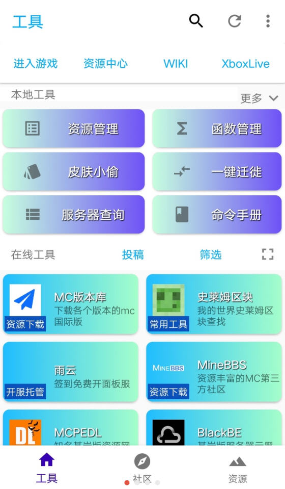 ҵҰѰv2.1׿ͼ3