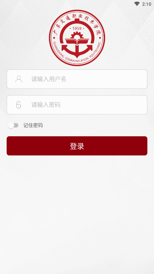 㽻ԺICA׿°appv1.7.0ٷͼ2