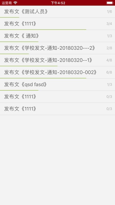 㽻ԺICA׿°appv1.7.0ٷͼ3