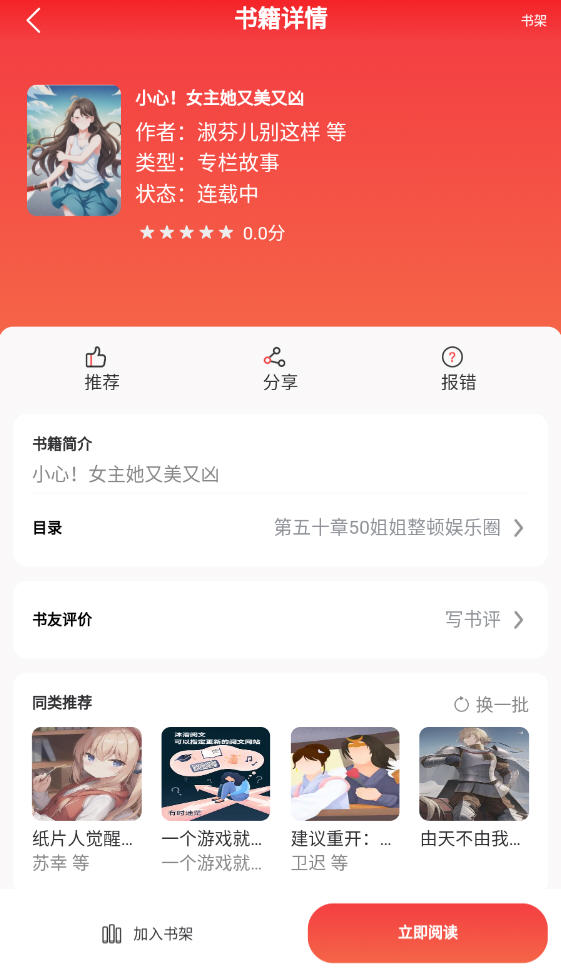 app°v3.0ͼ0