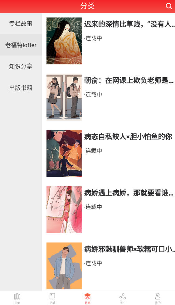 app°v3.0ͼ1