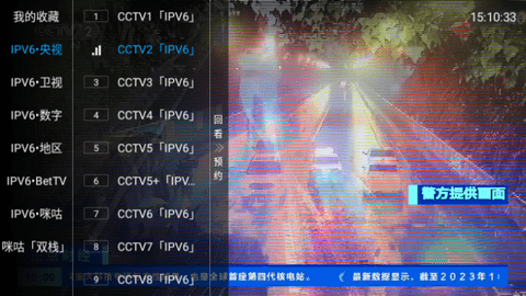 TVӺ°v1.1.2׿ͼ0